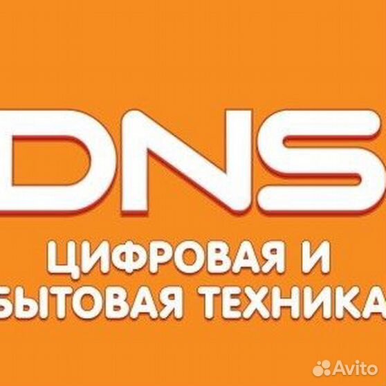 Днс плакат. Кукла зелёный днс. Карта днс. Днс бытовая техника для кухни. Реклама бытовой техники днс.