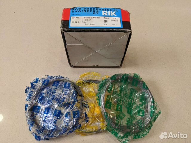 Кольца поршневые nissan TD25 STD