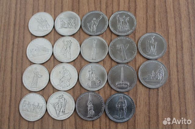 Монеты комплект 70лет ВОВ