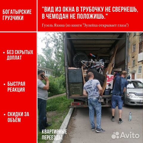 Грузчики с опытом в Новоалтайске