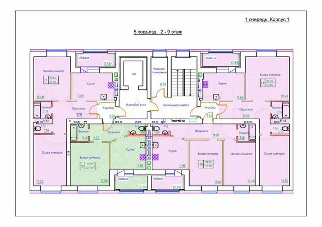 2-к. квартира, 63,8 м², 3/9 эт.