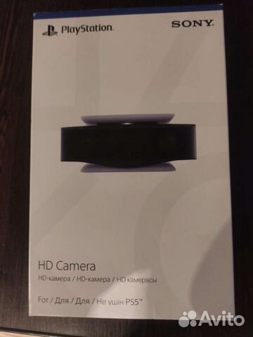 HD Camera PS5