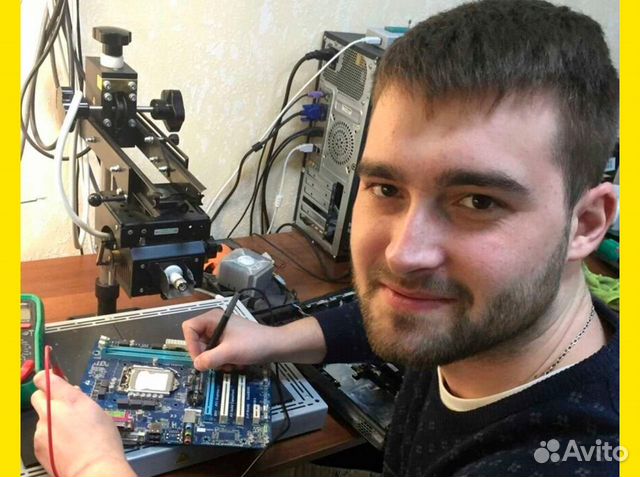 Компьютерный мастер по ремонту ноутбуков компьютер