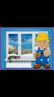 Ремонт окон,балконы под ключ, натяжные потолки