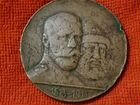 Медаль настольная 300 лет дома Романовых 1613-1913