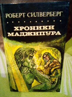 Шедевры фантастики 90х