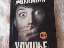 освобождение проходимости дыхательных путей. удушье 5. диспноэ это в медицине. затруднение дыхания с чувством нехватки воздуха. заболевания и состояния сопровождающиеся удушьем.