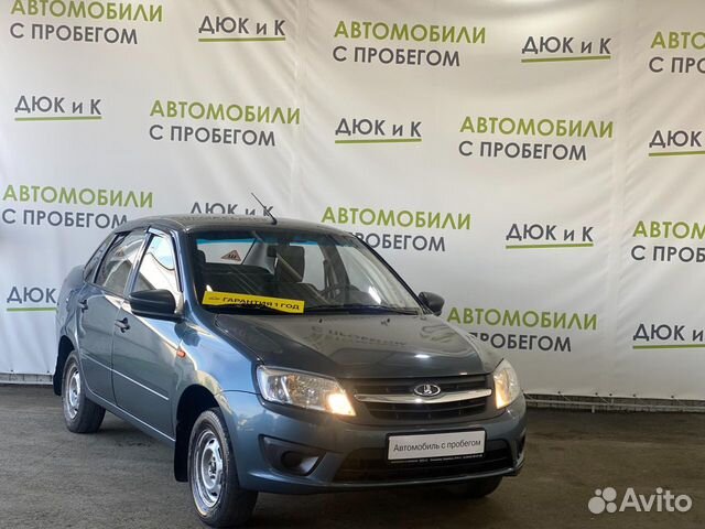 Авито волгоград авто. Авто нижний новгород и нижегородская. Нижегородская область автомобили. Авито машины. Авто с пробегом в нижегородской.
