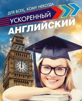 Домашнее задание по английскому языку