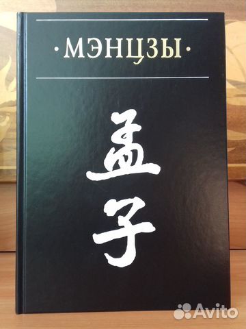 Книги по востоковедению (2)