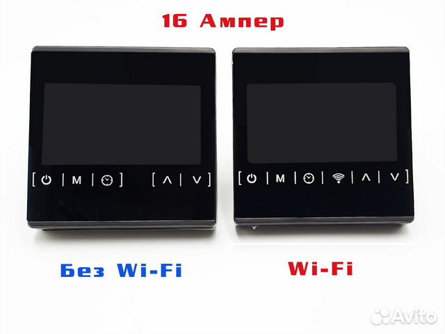 Терморегулятор черный 16а купить в Екатеринбурге | Товары для дома и ...