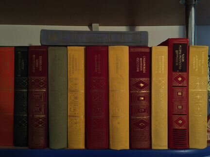 Библиотека классики рус. и зарубежной литературы