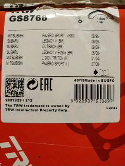 Тормозные колодки TRW, задние subaru, mitsubishi