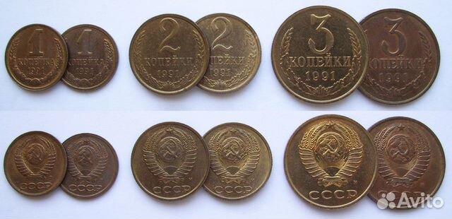 Монеты СССР, погодовка 1961 - 1991гг