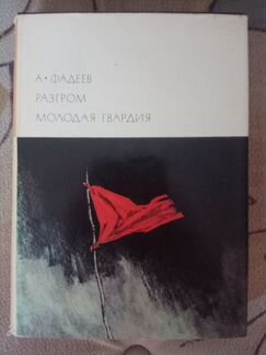 Библиотека Всемирной литературы (1, 2, 3 серия)