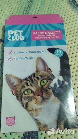 Пакеты для лотка