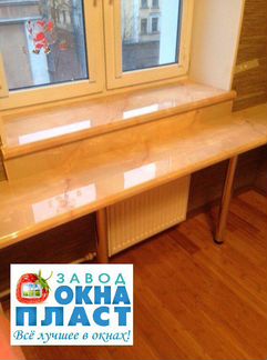 Подоконник Crystalit 500*1500