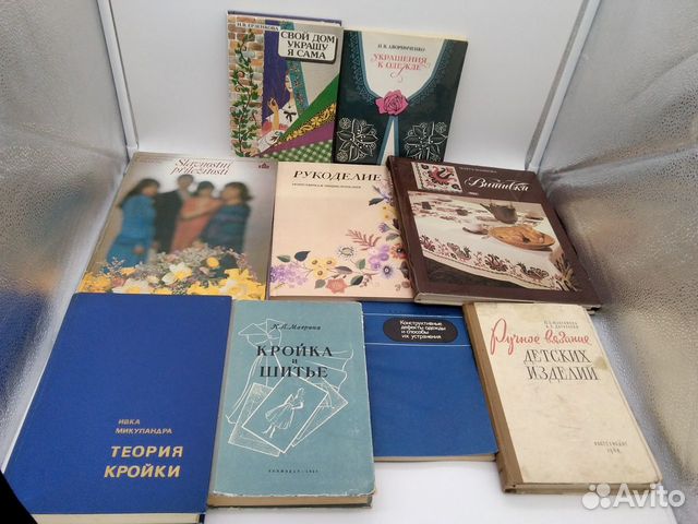 Книги по рукоделию, домоводству, вязанию, шитью, в