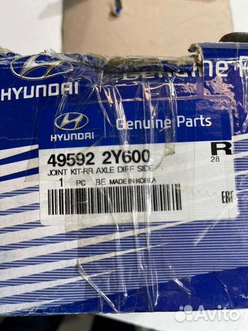 Шрус Внутренний Hyundai Ix35 2009-2015 1211-Ix35r
