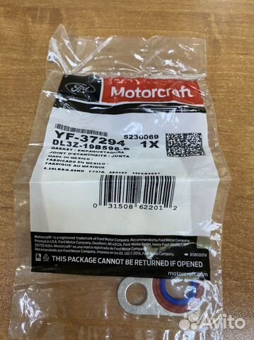 Уплотнение магистрали системы кондиционирования на