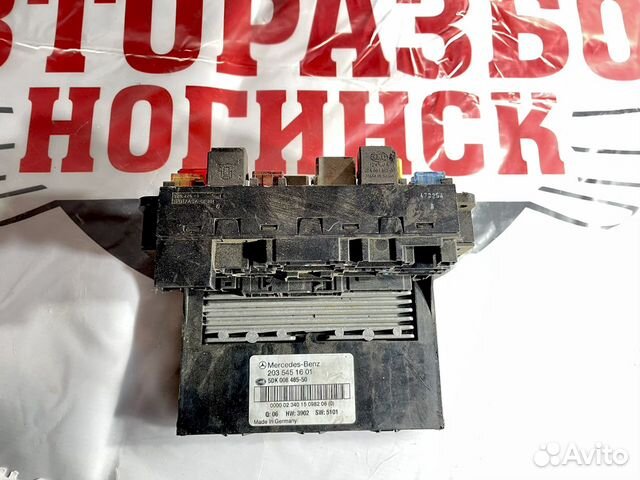 Блок предохранителей Мерседес w203 c270 купить в Ногинске | Запчасти ...