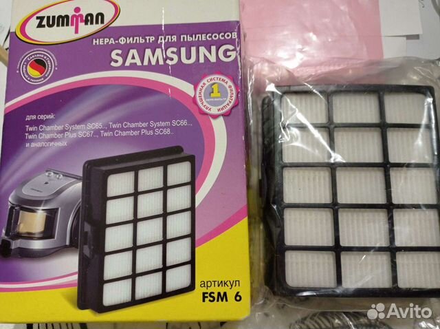 Фильтр для пылесоса samsung
