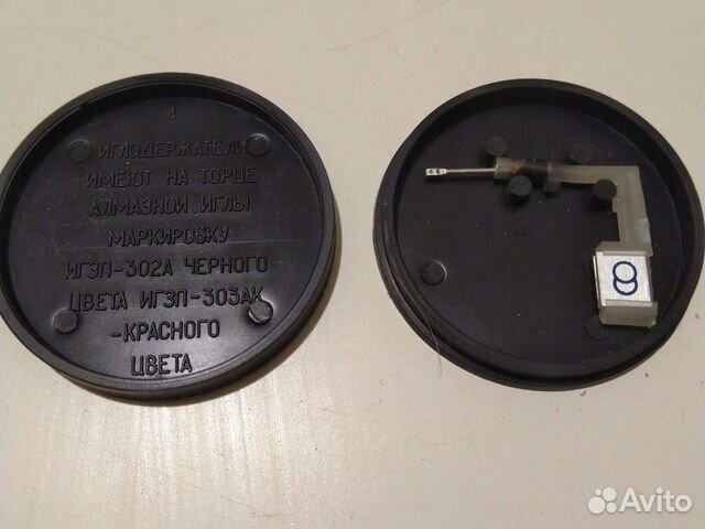 Иглодержатель игэп-301