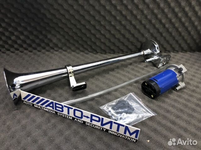 Сигнал звуковой пневматический