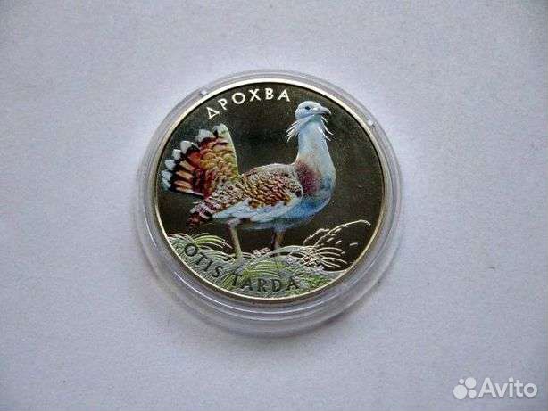 2 гривны Дрофа