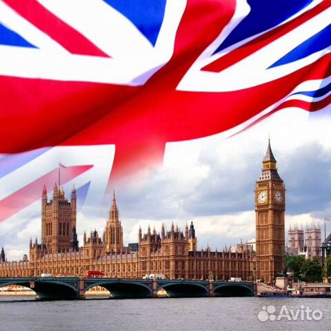 Английский язык