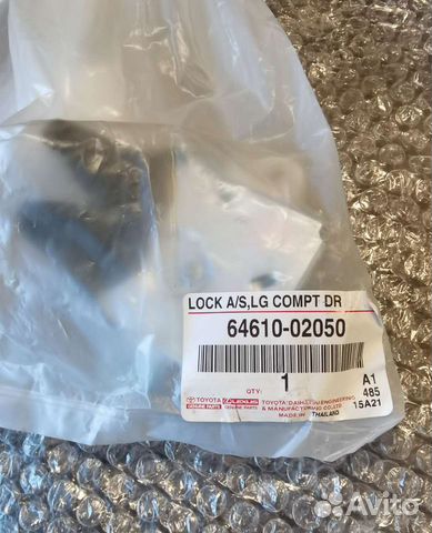 Замок багажника Toyota. Оригинал. Новый
