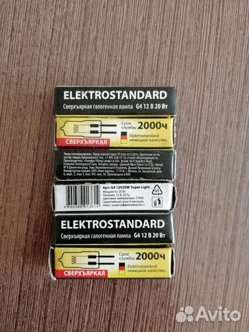 Лампочки G4 20Вт 12Вольт