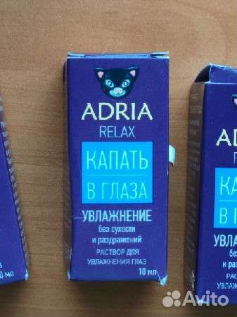 Увлажняющие капли для глаз при ношении линз