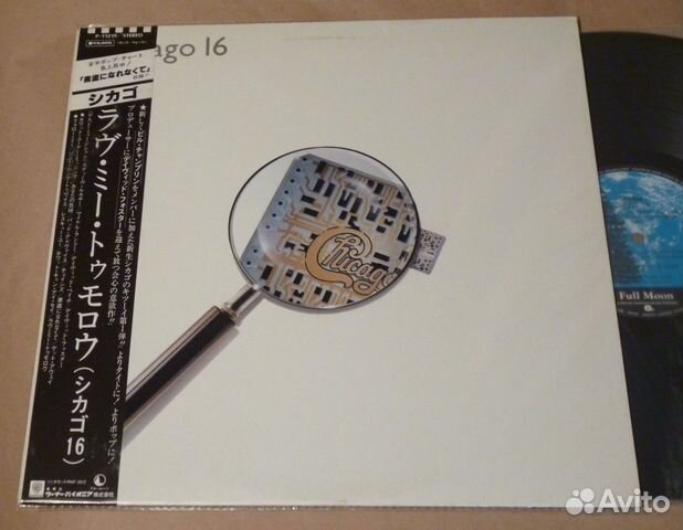 25.Chicago /F. Domino \REO Speedwagon/ др