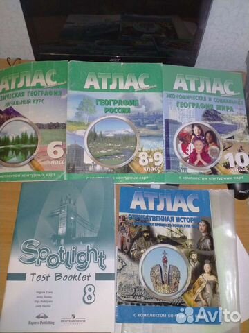 Атлас 6, 8,9,10кл+англ (Садовая
