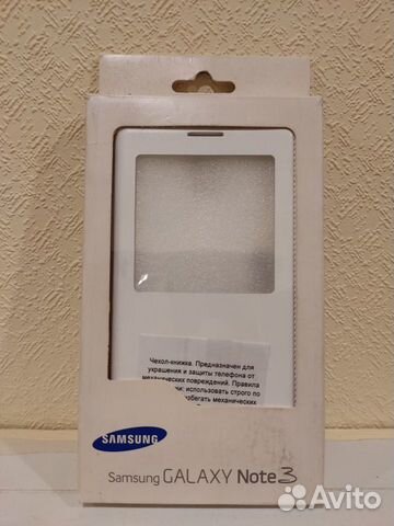 Чехол книжка Samsung galaxy Note 3