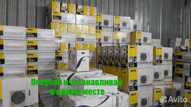 Кондиционеры Tossot, Ballu, Midea, др -цены склада