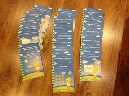 Папка дошкольника солнечные ступеньки (22 папки)