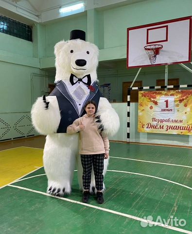 Белый мишка поздравление