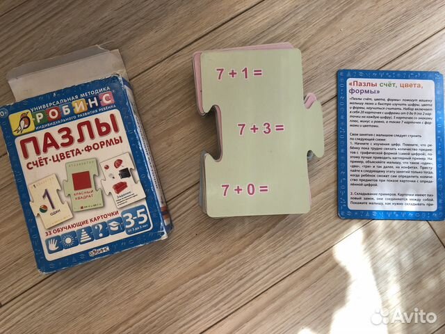 Обучающие детские карточки Робинса