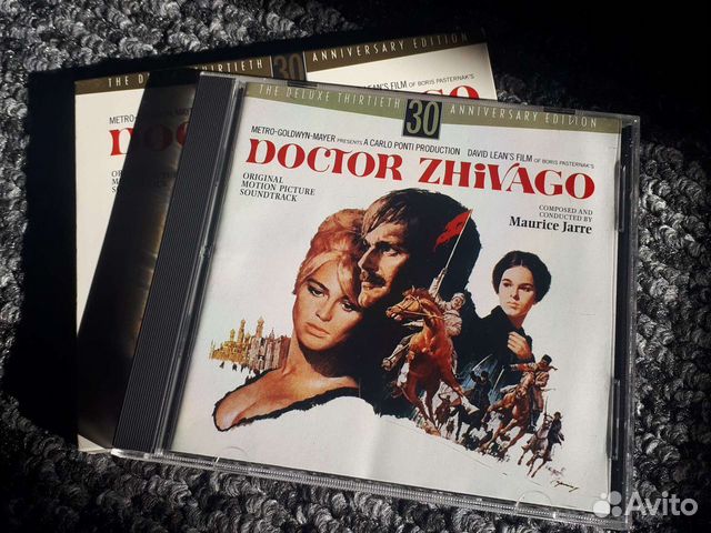 Доктор Живаго сд саундтрек
