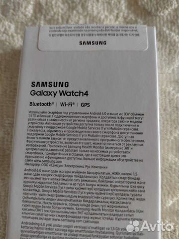 Samsung Galaxy watch 4 40mm Розовое золото