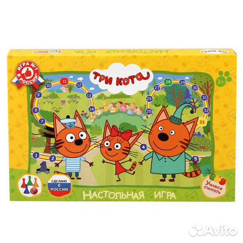 Настольная игра Три кота 9960