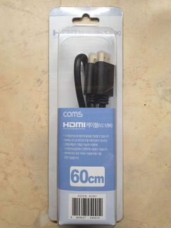 Кабель hdmi версии 2.1, 8K, длина 0.6 м