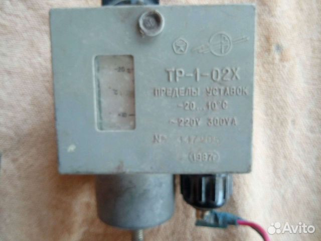 Датчик-реле