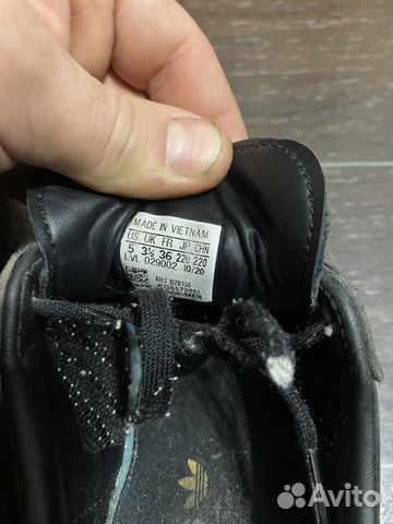 Кроссовки adidas