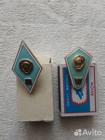 Значки об окончании учебных заведений СССР