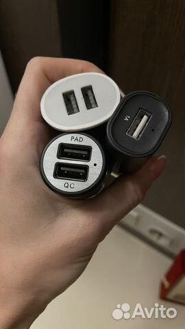 Автомобильное зарядное устройство