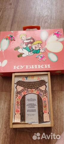 Кубики деревянные СССР