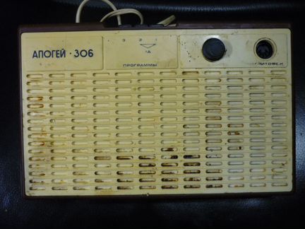 Приемник трех-програмный Апогей-306 СССР